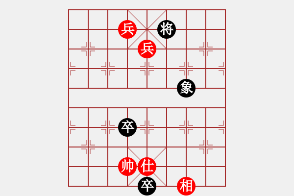 象棋棋譜圖片：第114局 恰到好處黑欠行（紅先勝） - 步數(shù)：40 