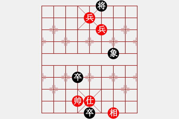 象棋棋譜圖片：第114局 恰到好處黑欠行（紅先勝） - 步數(shù)：43 