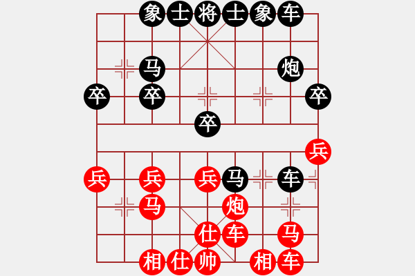 象棋棋譜圖片：小白[紅]vs夢(mèng)醒[黑] - 步數(shù)：40 