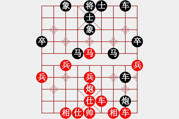 象棋棋譜圖片：小白[紅]vs夢(mèng)醒[黑] - 步數(shù)：50 