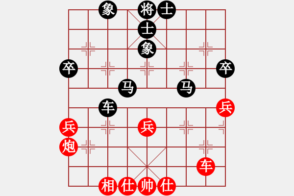 象棋棋譜圖片：小白[紅]vs夢(mèng)醒[黑] - 步數(shù)：60 