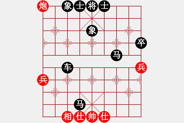 象棋棋譜圖片：小白[紅]vs夢(mèng)醒[黑] - 步數(shù)：66 