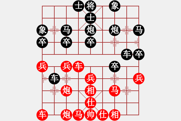 象棋棋譜圖片：俄羅斯 魯緬采夫 負 文萊 莊力銘 - 步數(shù)：30 