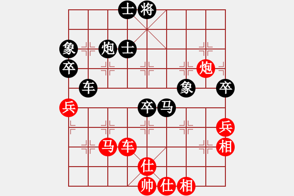 象棋棋譜圖片：俄羅斯 魯緬采夫 負 文萊 莊力銘 - 步數(shù)：77 