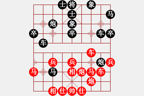 象棋棋譜圖片：125 風(fēng)平浪靜 暗潮洶涌 - 步數(shù)：0 