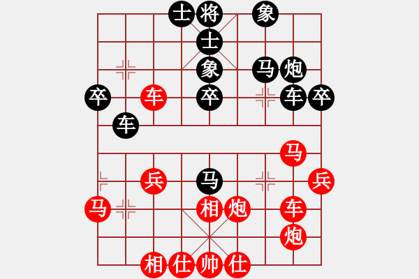 象棋棋譜圖片：125 風(fēng)平浪靜 暗潮洶涌 - 步數(shù)：10 