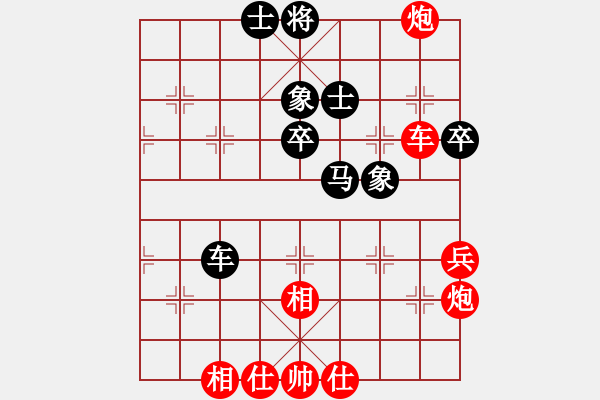 象棋棋譜圖片：125 風(fēng)平浪靜 暗潮洶涌 - 步數(shù)：30 