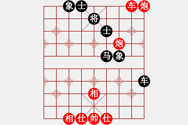 象棋棋譜圖片：125 風(fēng)平浪靜 暗潮洶涌 - 步數(shù)：40 