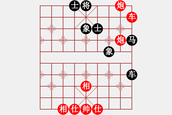 象棋棋譜圖片：125 風(fēng)平浪靜 暗潮洶涌 - 步數(shù)：49 