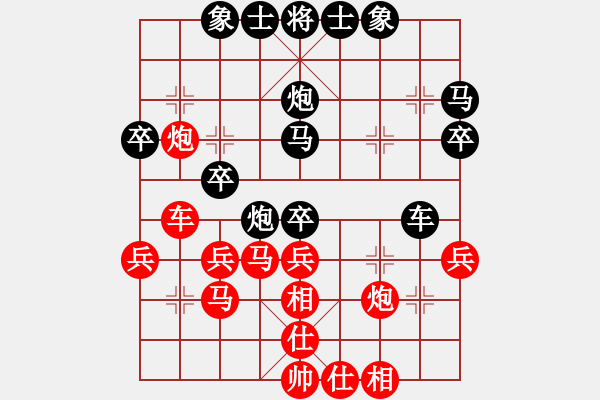 象棋棋譜圖片：紀(jì)人王(8段)-和-longshui(7段) - 步數(shù)：40 