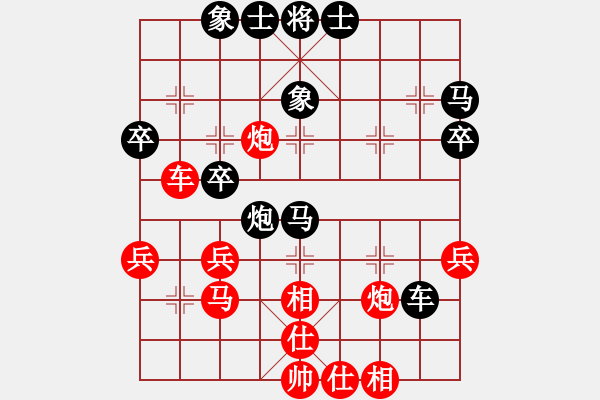 象棋棋譜圖片：紀(jì)人王(8段)-和-longshui(7段) - 步數(shù)：50 