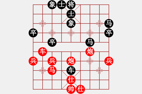 象棋棋譜圖片：紀(jì)人王(8段)-和-longshui(7段) - 步數(shù)：60 