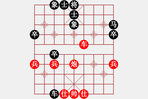 象棋棋譜圖片：紀(jì)人王(8段)-和-longshui(7段) - 步數(shù)：70 