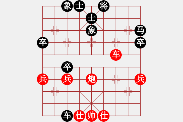 象棋棋譜圖片：紀(jì)人王(8段)-和-longshui(7段) - 步數(shù)：80 