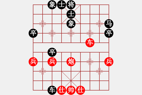 象棋棋譜圖片：紀(jì)人王(8段)-和-longshui(7段) - 步數(shù)：83 