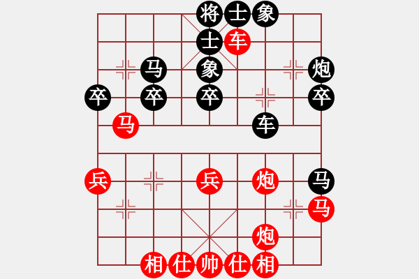 象棋棋譜圖片：馬維維 先勝 王國敏 - 步數(shù)：35 