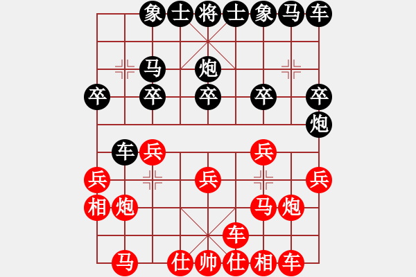 象棋棋譜圖片：迎春街a巡河炮哭10車二進(jìn)七 - 步數(shù)：14 