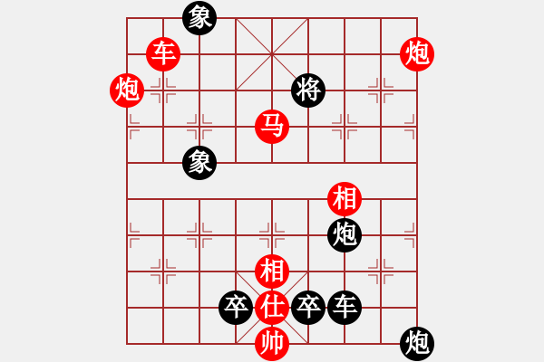 象棋棋譜圖片：車水馬龍 - 步數(shù)：10 