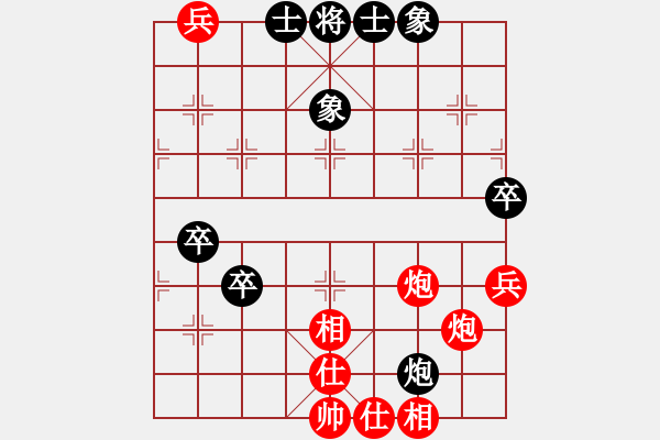 象棋棋譜圖片：孫思陽 先勝 茅為民 - 步數(shù)：60 