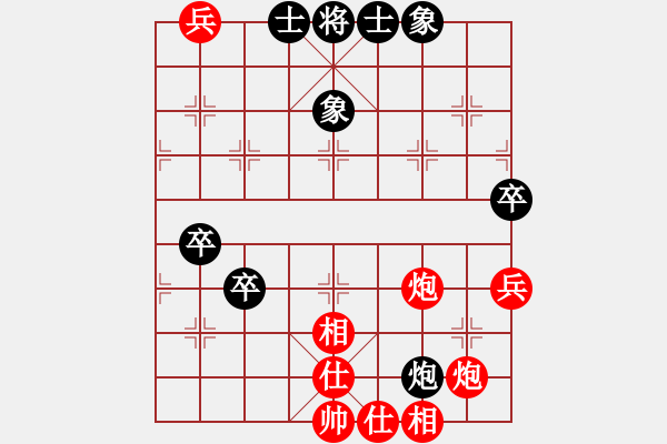 象棋棋譜圖片：孫思陽 先勝 茅為民 - 步數(shù)：61 