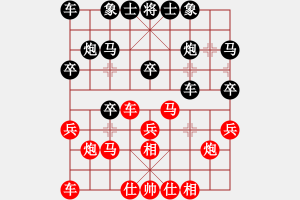 象棋棋譜圖片：第五輪南充牛愛平先負(fù)綿陽張華明 - 步數(shù)：20 