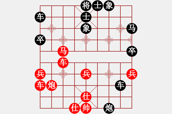 象棋棋譜圖片：第五輪南充牛愛平先負(fù)綿陽張華明 - 步數(shù)：40 