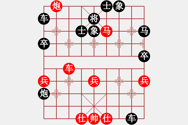 象棋棋譜圖片：第五輪南充牛愛平先負(fù)綿陽張華明 - 步數(shù)：50 