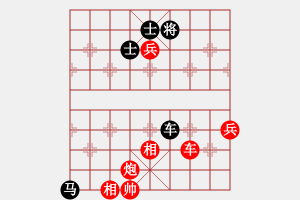 象棋棋譜圖片：車炮雙兵雙相勝車馬雙士 - 步數(shù)：10 