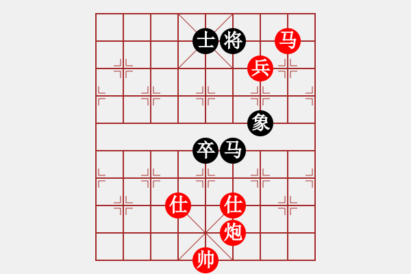 象棋棋譜圖片：4433局 A06-兵底炮局-旋風(fēng)引擎24層 紅先勝 旋風(fēng)九專雙核 - 步數(shù)：220 