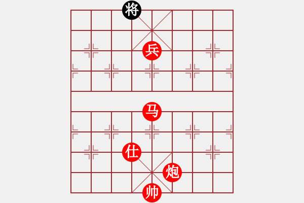 象棋棋譜圖片：4433局 A06-兵底炮局-旋風(fēng)引擎24層 紅先勝 旋風(fēng)九專雙核 - 步數(shù)：250 