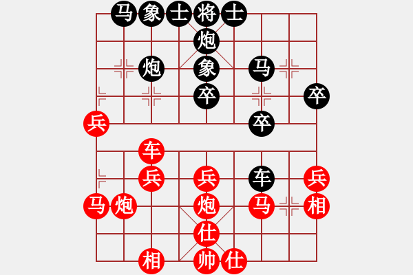 象棋棋譜圖片：4433局 A06-兵底炮局-旋風(fēng)引擎24層 紅先勝 旋風(fēng)九專雙核 - 步數(shù)：40 