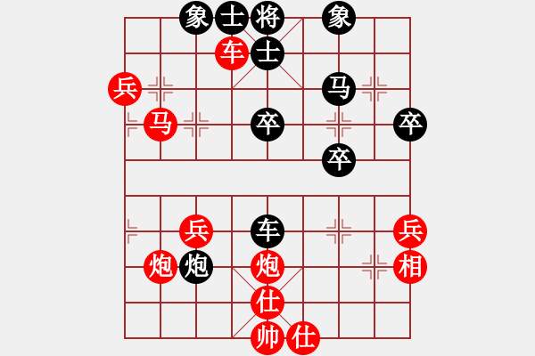 象棋棋譜圖片：4433局 A06-兵底炮局-旋風(fēng)引擎24層 紅先勝 旋風(fēng)九專雙核 - 步數(shù)：60 