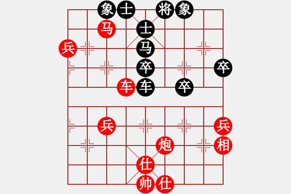 象棋棋譜圖片：4433局 A06-兵底炮局-旋風(fēng)引擎24層 紅先勝 旋風(fēng)九專雙核 - 步數(shù)：70 