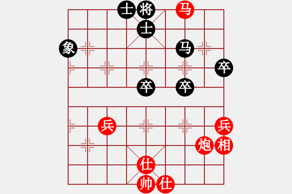 象棋棋譜圖片：4433局 A06-兵底炮局-旋風(fēng)引擎24層 紅先勝 旋風(fēng)九專雙核 - 步數(shù)：80 