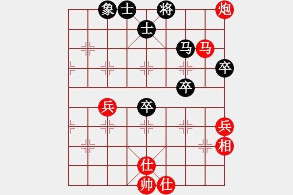 象棋棋譜圖片：4433局 A06-兵底炮局-旋風(fēng)引擎24層 紅先勝 旋風(fēng)九專雙核 - 步數(shù)：90 