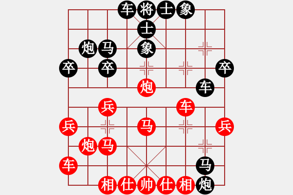 象棋棋譜圖片：小棋神(9段)-和-雪銀狐(8段) - 步數(shù)：30 