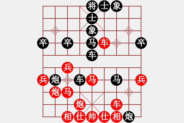 象棋棋譜圖片：小棋神(9段)-和-雪銀狐(8段) - 步數(shù)：40 