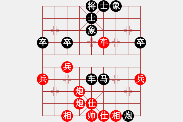 象棋棋譜圖片：小棋神(9段)-和-雪銀狐(8段) - 步數(shù)：50 