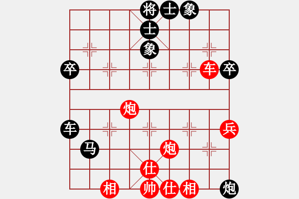 象棋棋譜圖片：小棋神(9段)-和-雪銀狐(8段) - 步數(shù)：60 