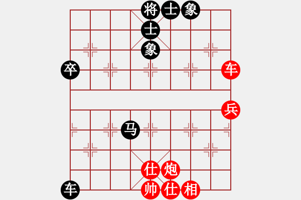 象棋棋譜圖片：小棋神(9段)-和-雪銀狐(8段) - 步數(shù)：70 