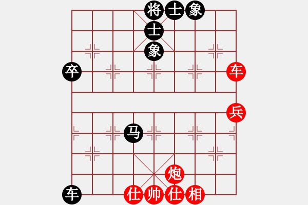 象棋棋譜圖片：小棋神(9段)-和-雪銀狐(8段) - 步數(shù)：71 