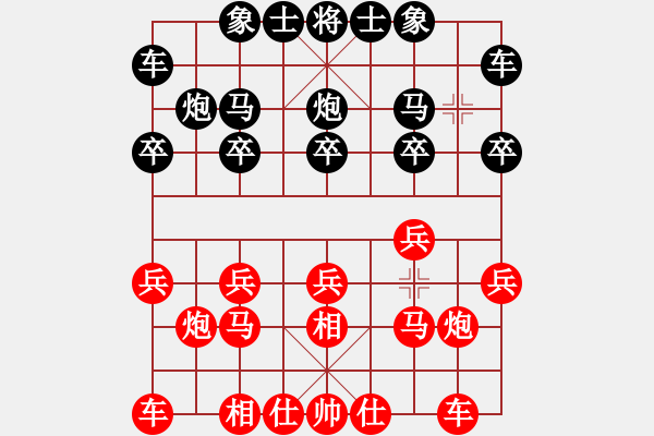 象棋棋譜圖片：風動天下(1弦)-勝-親愛的老夏(4弦) - 步數(shù)：10 