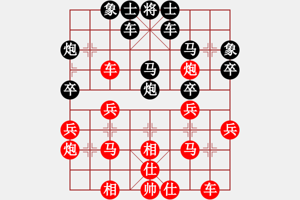 象棋棋譜圖片：風動天下(1弦)-勝-親愛的老夏(4弦) - 步數(shù)：30 