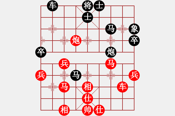 象棋棋譜圖片：風動天下(1弦)-勝-親愛的老夏(4弦) - 步數(shù)：50 