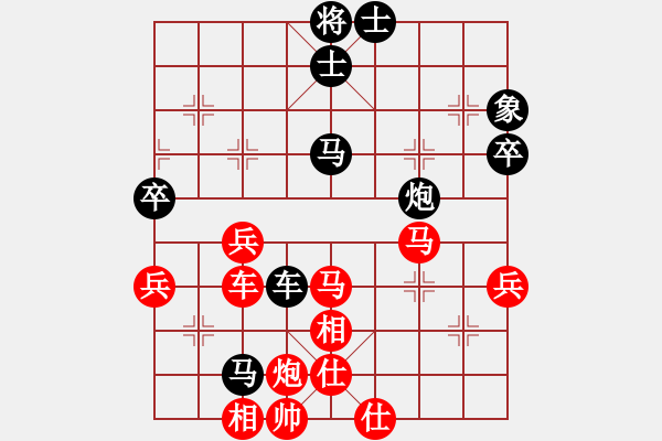 象棋棋譜圖片：風動天下(1弦)-勝-親愛的老夏(4弦) - 步數(shù)：60 