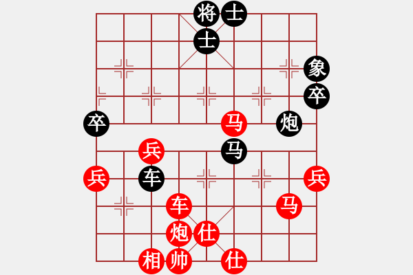 象棋棋譜圖片：風動天下(1弦)-勝-親愛的老夏(4弦) - 步數(shù)：70 