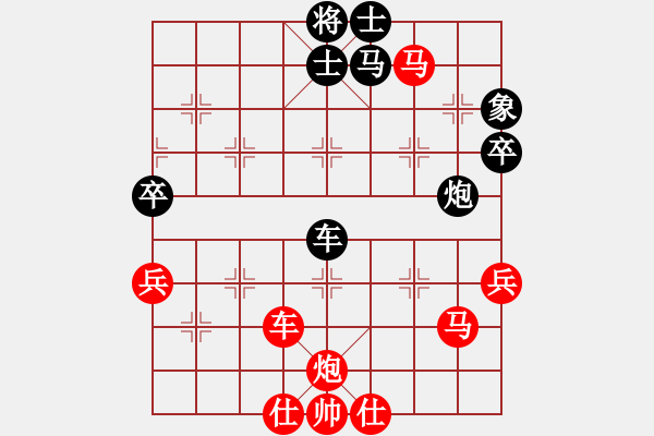 象棋棋譜圖片：風動天下(1弦)-勝-親愛的老夏(4弦) - 步數(shù)：80 