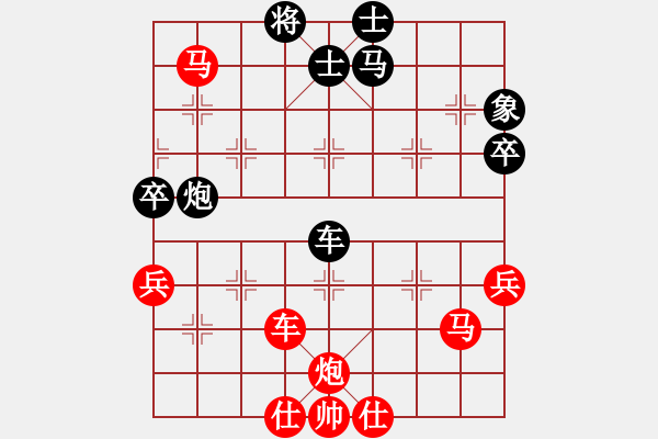 象棋棋譜圖片：風動天下(1弦)-勝-親愛的老夏(4弦) - 步數(shù)：85 