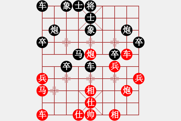 象棋棋譜圖片：純?nèi)松先A山(8星)-勝-神乎棋神(7星) - 步數(shù)：30 