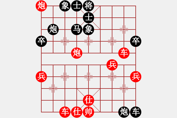 象棋棋譜圖片：純?nèi)松先A山(8星)-勝-神乎棋神(7星) - 步數(shù)：50 